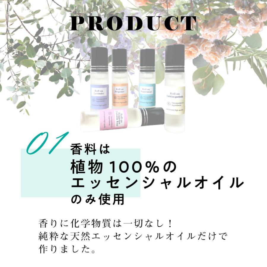 16種類から選べる 植物ベース アロマ ロールオンボトル 10ml ＆SH ロールオン ノンアルコール [ メンズ レディース ]tg_smc +lt3+ - 定形外送料無料 -｜bluechips｜05