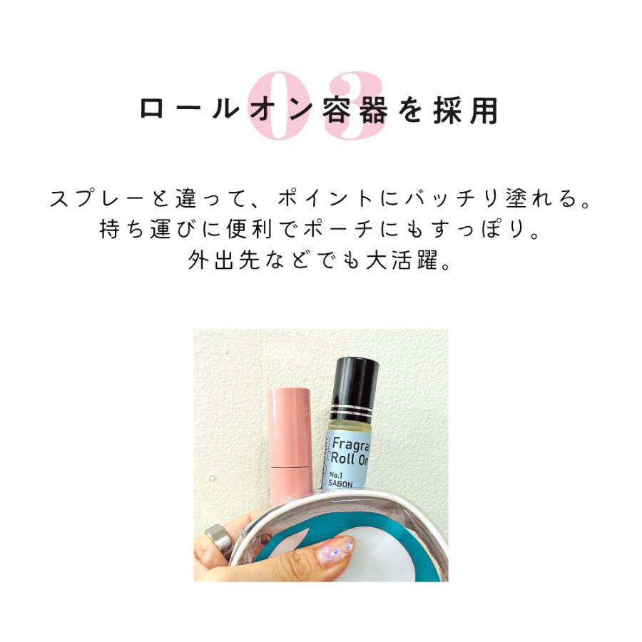 アンドエスエイチ 5種から選べる 植物由来 ロールオン パフューム 10ml