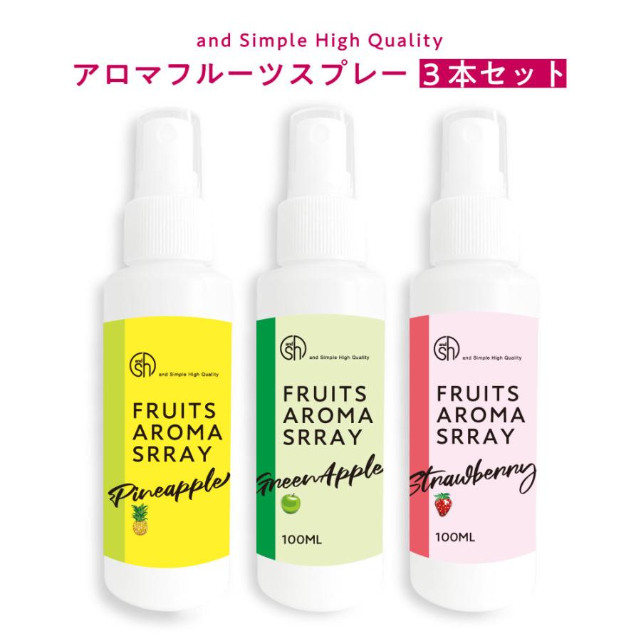 アンドエスエイチ 子供にマスクスプレーとして大人気 選べる フルーツ