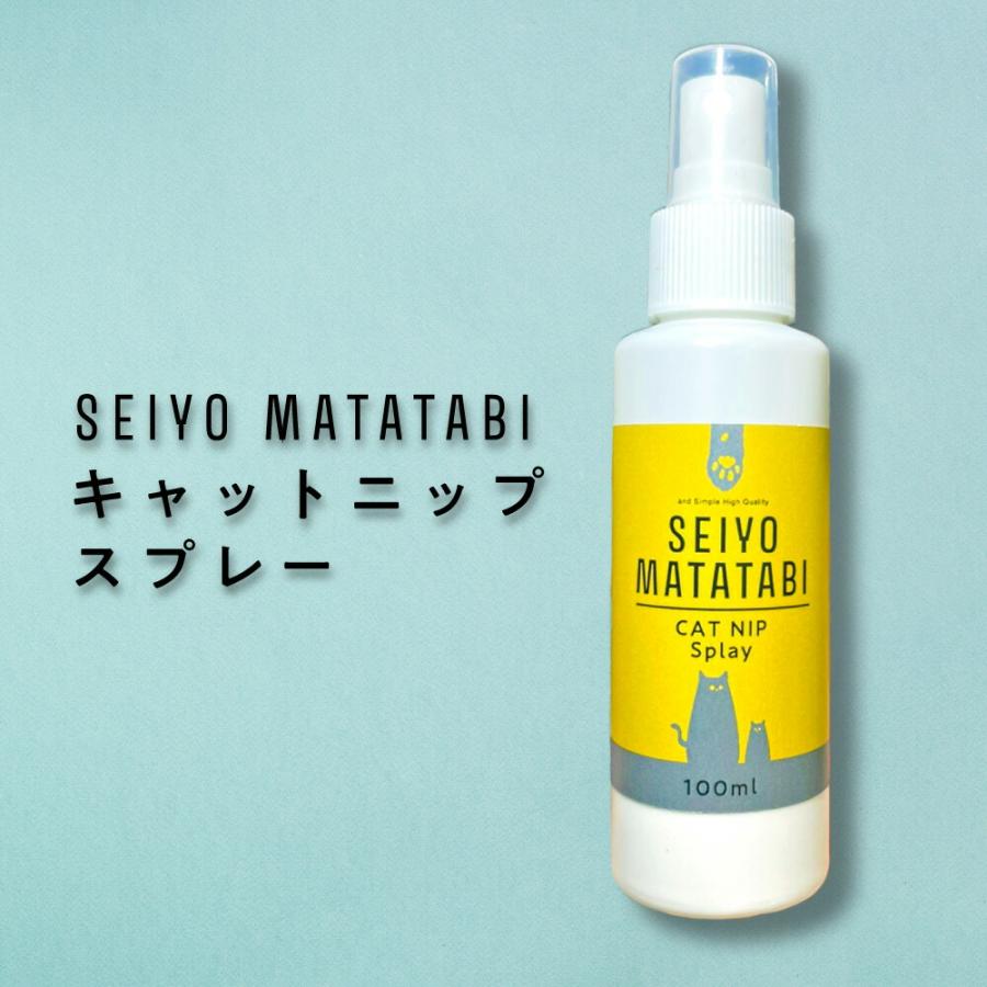 ＆SH SEIYO MATATABI キャットニップ スプレー 100ml ( 西洋またたび