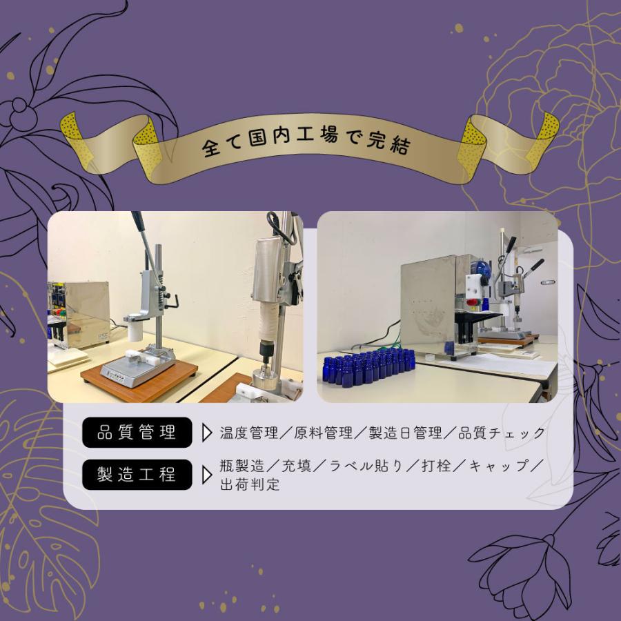 期間限定割引！エッセンシャルオイル 5本セット 期間限定割引！エッセンシャルオイル 5本セット