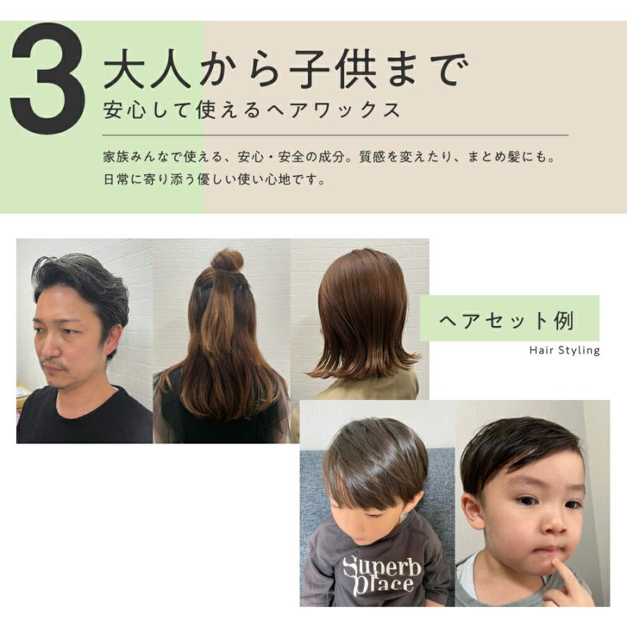 トリートメント ヘアワックス NTHW 10g / ナチュラル メンズ レディース /tg_smc +lt3+｜bluechips｜11