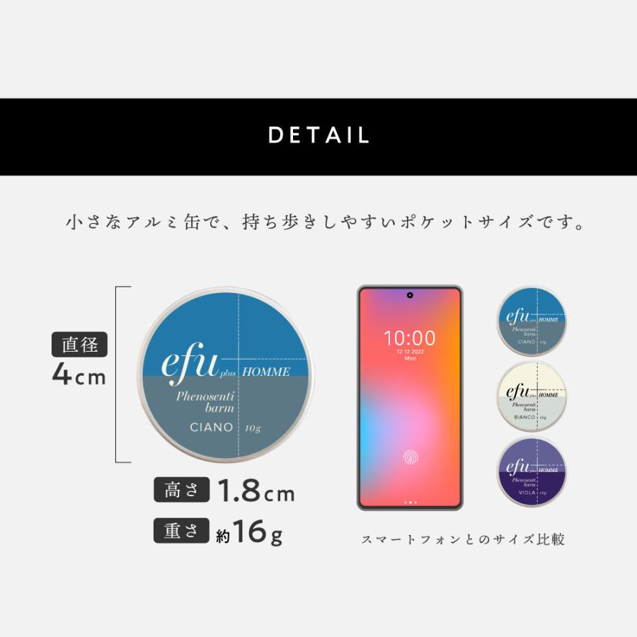 アンドエスエイチ 練り香水 メンズ 40代 フェロモン香水 男性用 最強
