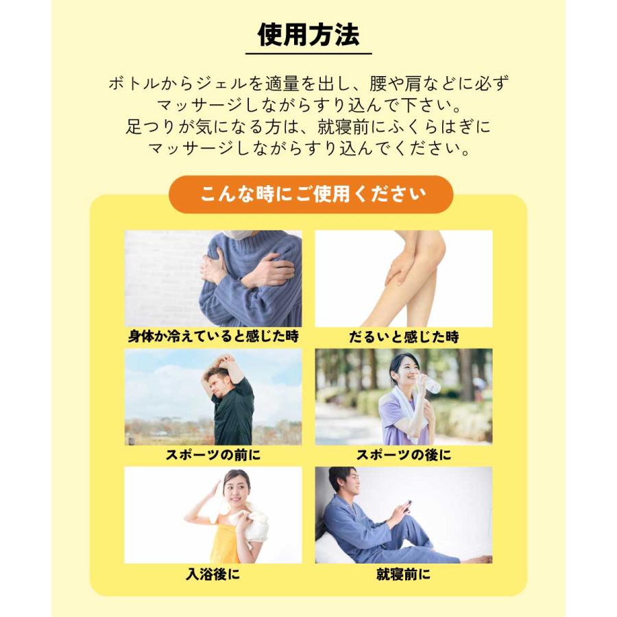 アンドエスエイチ 温感ジェル マグネシウムクリーム ホットツラナイン 100ml 選べる濃度 / 温感クリーム こむら返り 予防 /+lt3 ...