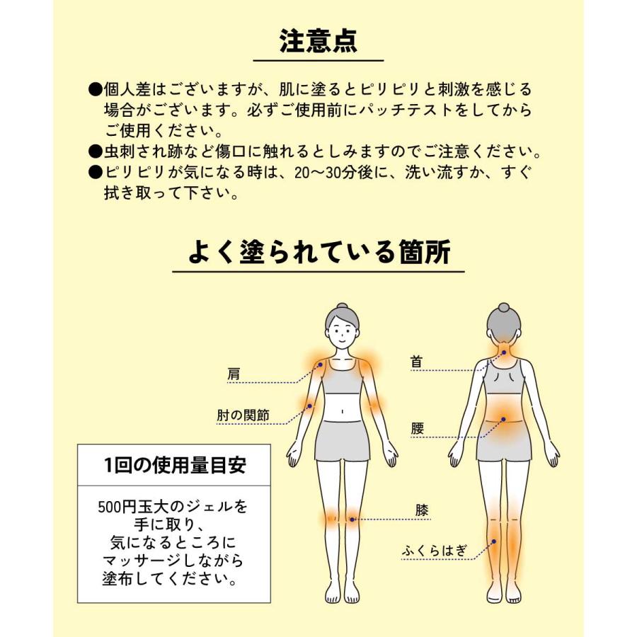 アンドエスエイチ 温感ジェル マグネシウムクリーム ホットツラナイン 100ml 選べる濃度 / 温感クリーム こむら返り 予防 /+lt3 ...