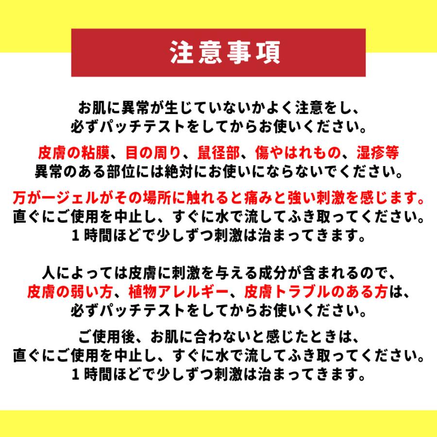 温感ジェル マグネシウムクリーム ホットツラナイン 100ml 選べる濃度 / 温感クリーム こむら返り 予防 /+lt3+ tg_smc｜bluechips｜16