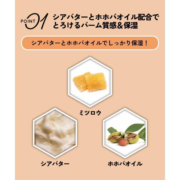 アンドエスエイチ 練り香水 / &SH フルーツ アロマバーム 35g 2個