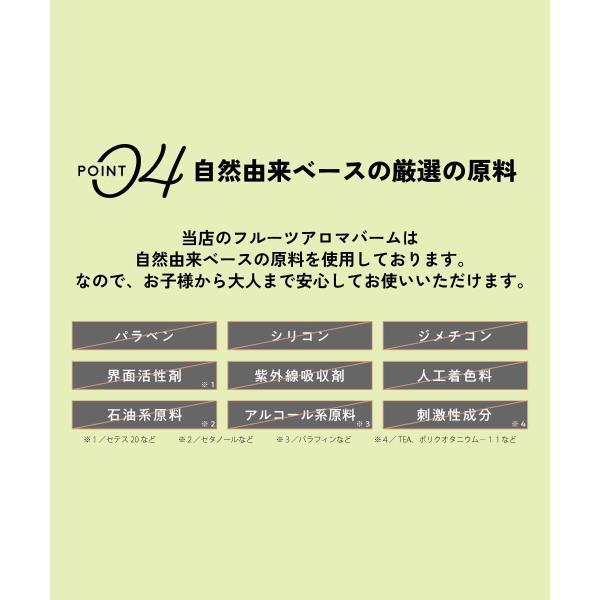 アンドエスエイチ ボディクリーム / &SH フルーツ アロマバーム 35g 3