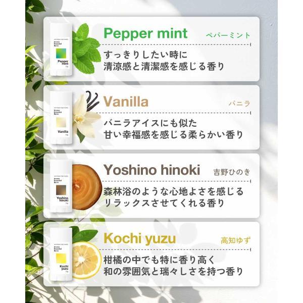 練り香水 レディース / &SH アロマ エッセンシャル バーム スティックタイプ 10g 20種の香り / ねり香水 オーガニック /+lt3+ | アンドエスエイチ | 30