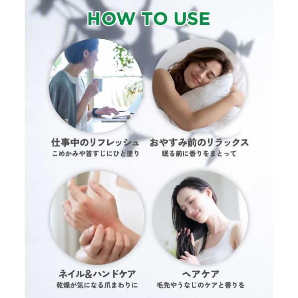 練り香水 レディース / &SH アロマ エッセンシャル バーム スティックタイプ 10g 20種の香り / ねり香水 オーガニック /+lt3+ | アンドエスエイチ | 34