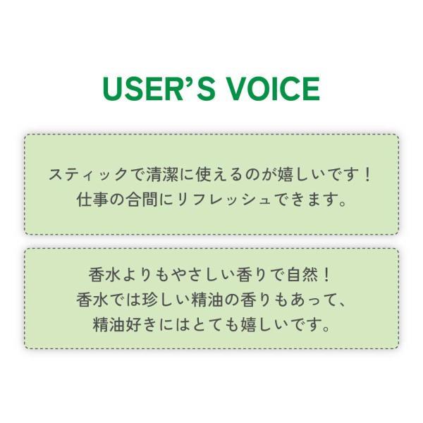 練り香水 レディース / &SH アロマ エッセンシャル バーム スティックタイプ 10g 20種の香り / ねり香水 オーガニック /+lt3+ | アンドエスエイチ | 35
