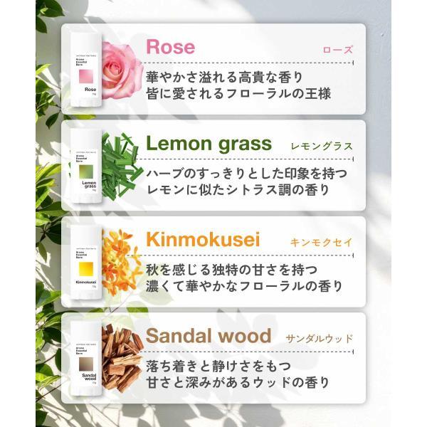 練り香水 レディース / &SH アロマ エッセンシャル バーム スティックタイプ 10g 20種の香り / ねり香水 オーガニック /+lt3+ | アンドエスエイチ | 27