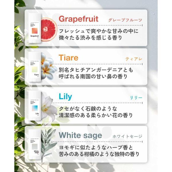 練り香水 レディース / &SH アロマ エッセンシャル バーム スティックタイプ 10g 20種の香り / ねり香水 オーガニック /+lt3+ | アンドエスエイチ | 29