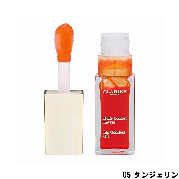 クラランス コンフォート リップオイル 05 タンジェリン 7ml [ CLARINS オイルリップ美容液 ]- 定形外送料無料 -wp｜bluechips