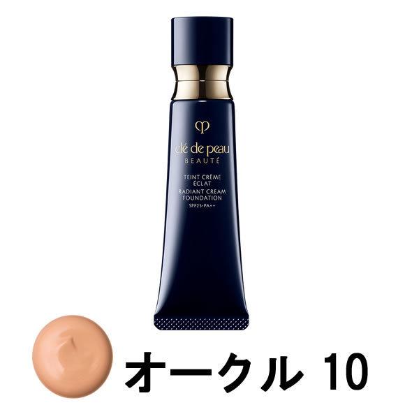 クレ・ド・ポー ボーテ タンクレームエクラn オークル10 cle de peau BEAUTE（クレ ド ポー ボーテ） 資生堂 クレ・ド・ポー