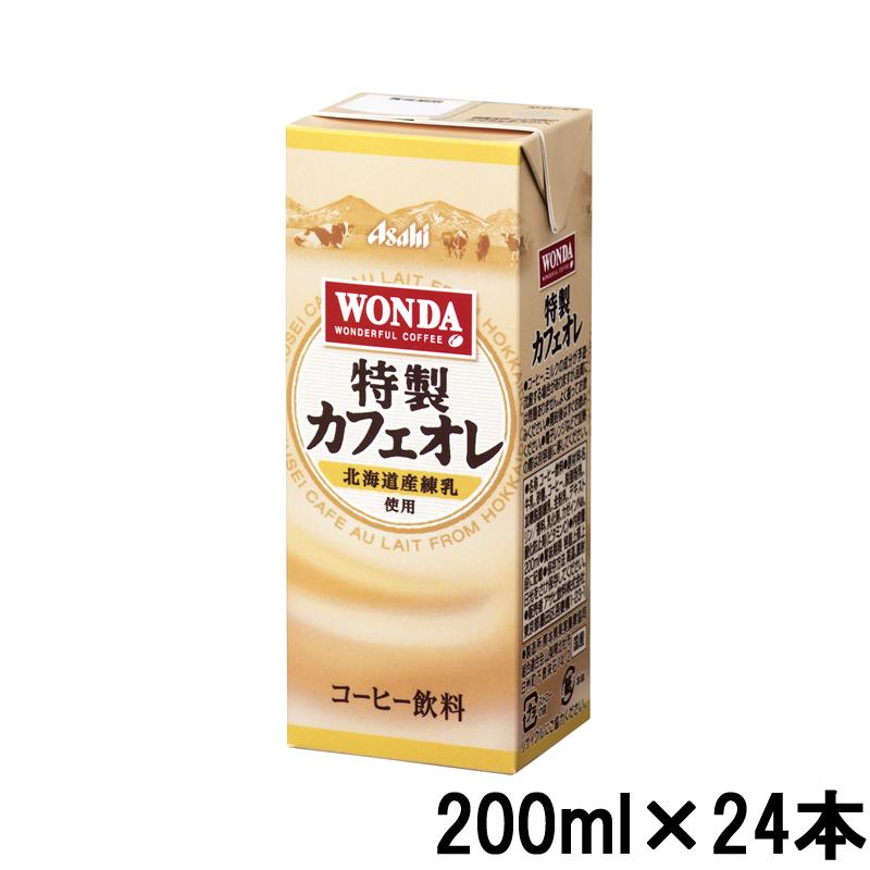 アサヒ（asahi） ワンダ 特製カフェオレ 紙パック 200ml × 24本