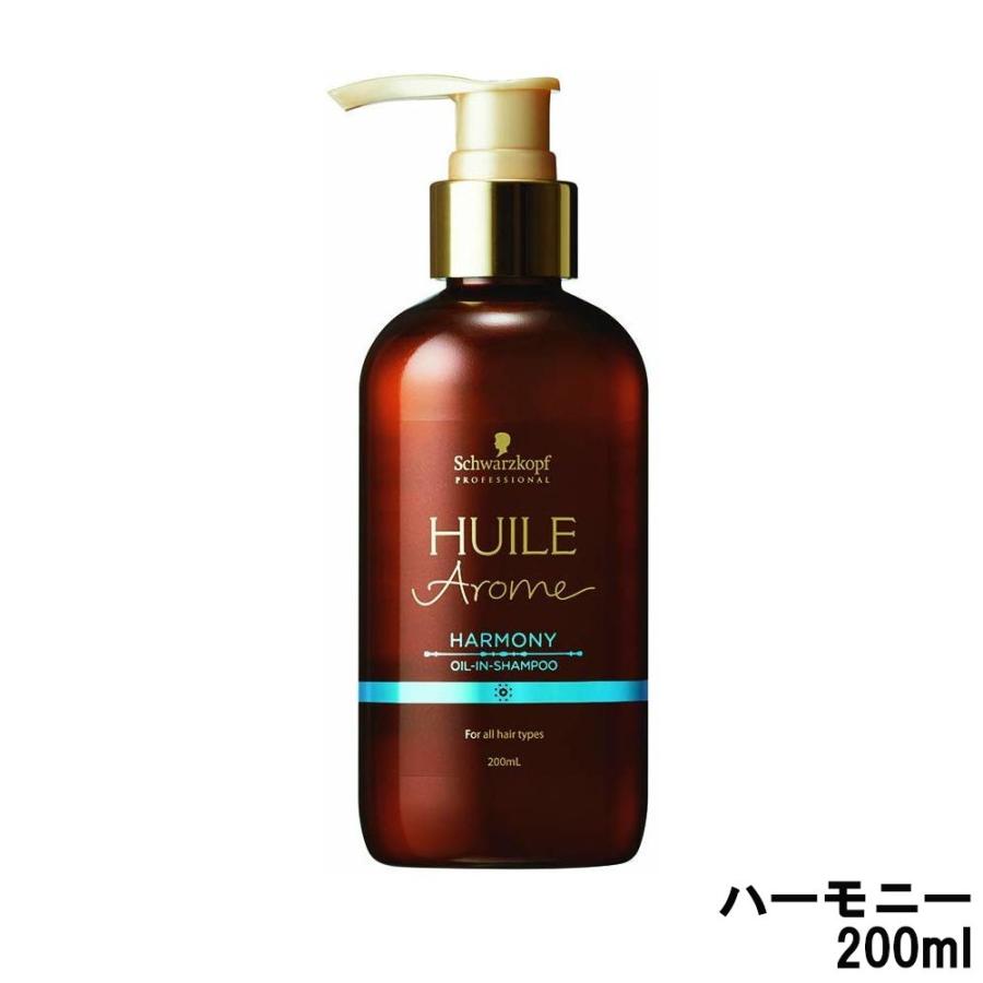 Schwarzkopf PROFESSIONAL（シュワルツコフ プロフェッショナル