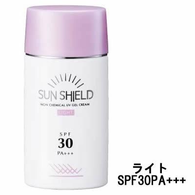 ラシンシア 日焼け止め サンシールドゲル ライト 55ml SPF30 PA+++ [ lasincia ラシンシア化粧品 日焼け止め ]- 定形外送料無料 -｜bluechips