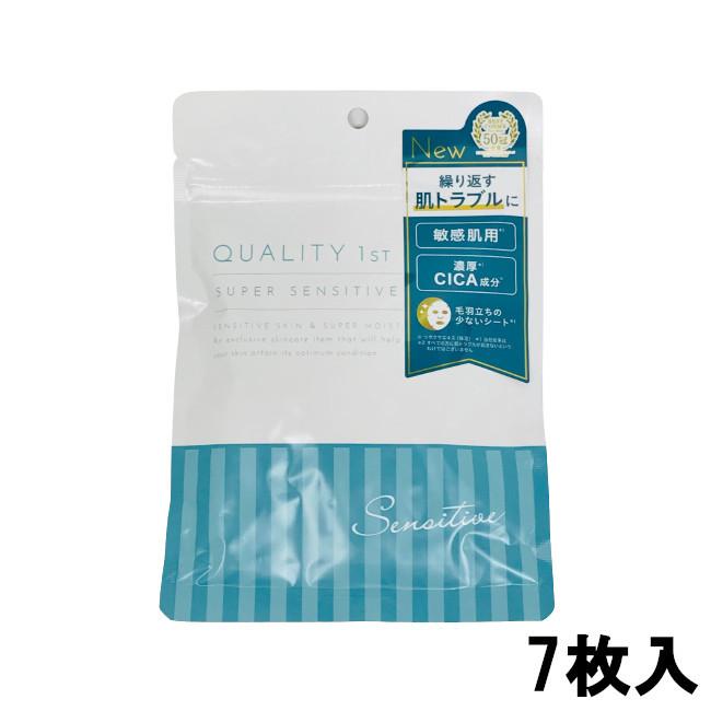 クオリティファースト オールインワンシートマスク センシティブ 7枚入