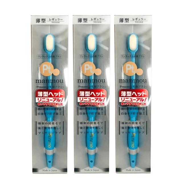 バイオエポック manmou 歯ブラシ レギュラー やわらかめ ブルー 3個