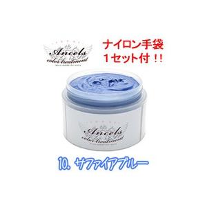 カラーバター サファイアブルー 0g エンシェールズ ナイロン手袋付 スタイルキューブ 通販 Yahoo ショッピング