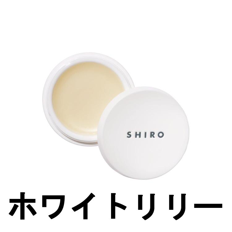 White Lily（ホワイトリリー） SHIRO シロ 練り香水 12g [ siro