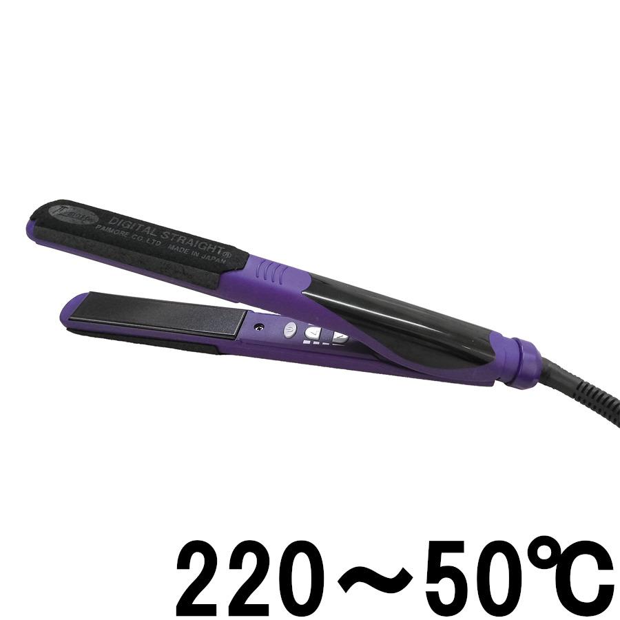 パイモア デジタルストレートアイロン2 Paimore アイロン コテ ストレート デジタル 縮毛 取り寄せ商品 スタイルキューブ 通販 Yahoo ショッピング