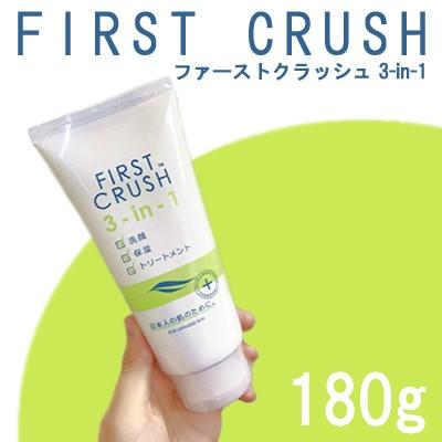 ファースト クラッシュ 3 In 1 180g エイボン プロダクツ 002600000 Tg Tsw 7 4589631360012 スタイルキューブ 通販 Yahoo ショッピング