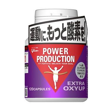 グリコ（glico） オキシアップ パワープロダクション エキストラオキシ