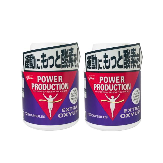 グリコ（glico） オキシアップ パワープロダクション エキストラオキシ