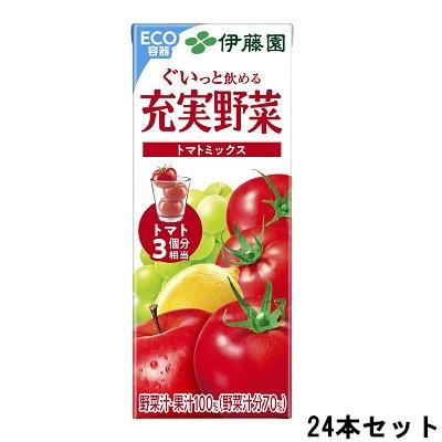 伊藤園 充実野菜 トマトミックス 0ml 24本 紙パック Itoen トマトジュース トマトジュース 野菜ジュース Tset024 スタイルキューブ 通販 Yahoo ショッピング