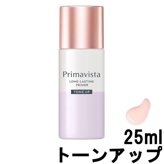Primavista 花王 プリマヴィスタ スキンプロテクトベース 皮脂くずれ