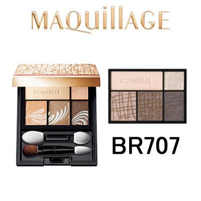 MAQuillAGE（マキアージュ） ドラマティックスタイリングアイズ BR707