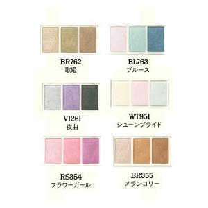 マジョルック（イルミネーター) BR355メランコリー 資生堂 マジョリカマジョルカ - 定形外送料無料 - | MAJOLICA MAJORCA | 02