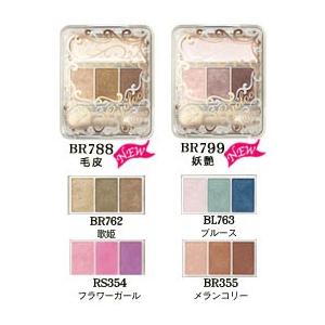 MAJOLICA MAJORCA（マジョリカ マジョルカ） マジョルック( イルミネー