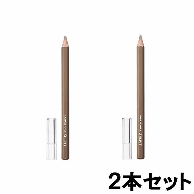 ［専用］ベジータマッサージ&クレンジング2箱＋アイブロペンシル②ライトブラウン セルフィット 資生堂 アイブローペンシル ライトブラウン 2本セット