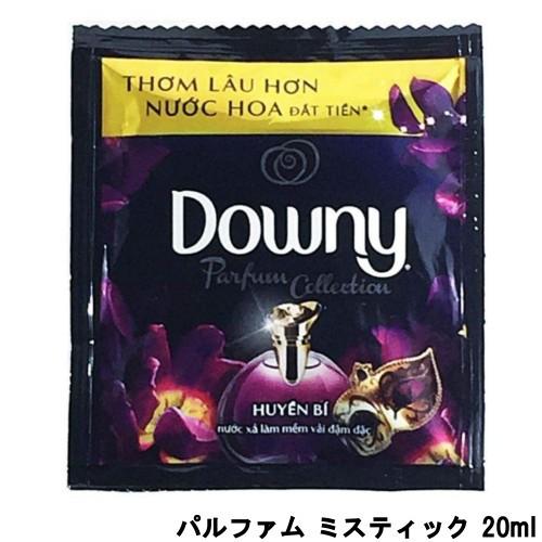 Downy ダウニー パルファム ミスティック 20ml パウチ [ だうにー 柔軟仕上げ剤 柔軟剤 ]- 定形外送料無料 -｜bluechips