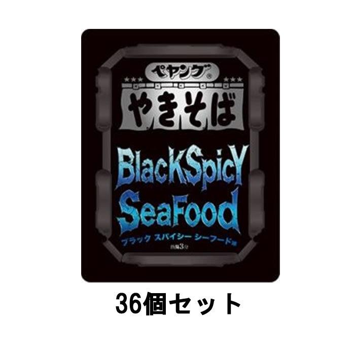 まるか食品 ペヤング ブラックスパイシーやきそばシーフード味