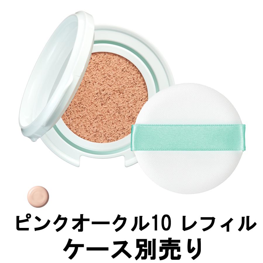 【ピンクオークル10・5個】HAKU 美容液クッションコンパクト （レフィル） HAKU ボタニック サイエンス 薬用 美容液クッションコンパクト