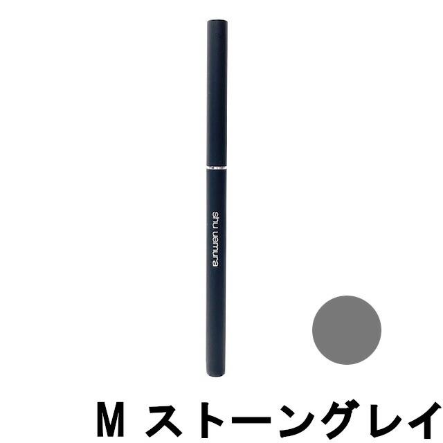 shu uemura（シュウ ウエムラ） アンリミテッド 3D ジェルペンシル M
