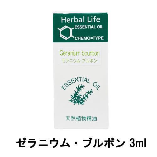 生活の木 エッセンシャルオイル ゼラニウム・ブルボン 3ml ( tree of life 精油 天然 天然精油 アロマオイル アロマ プチグレン オイル )- 定形外送料無料 -｜bluechips