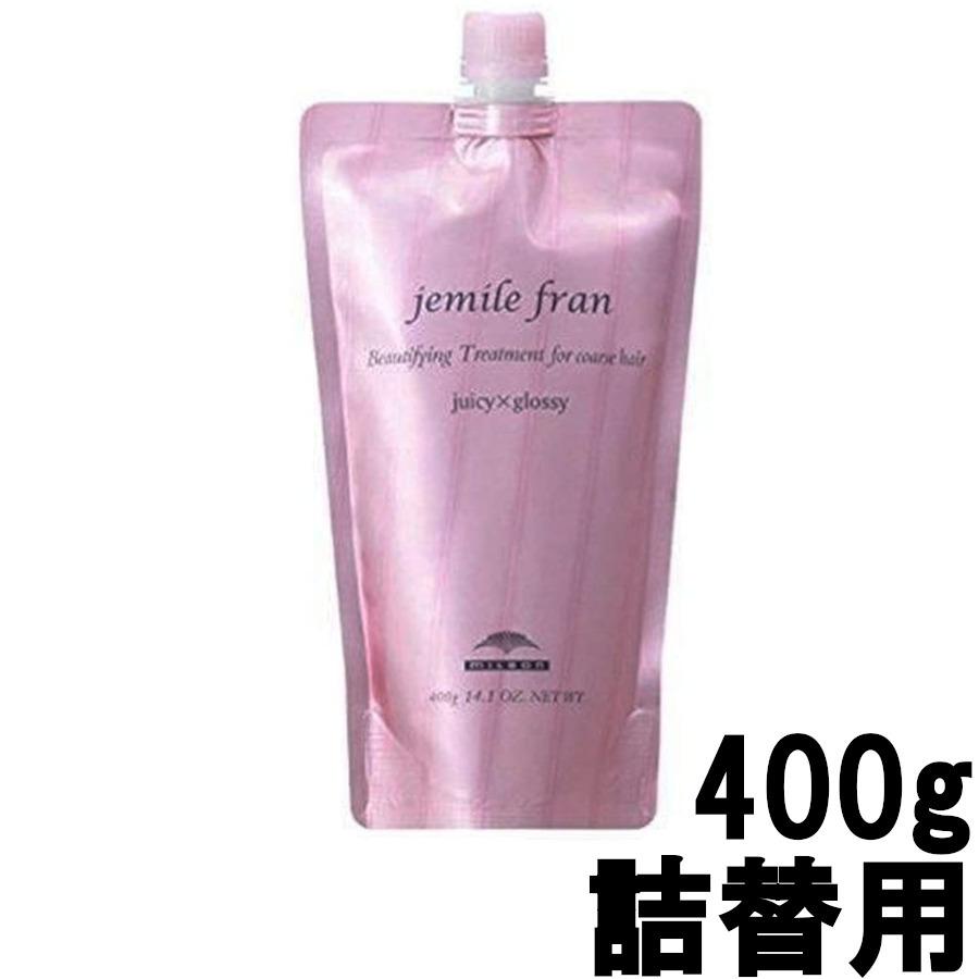 ミルボン ジェミールフラン ジューシーグロッシー ヘアトリートメント 400g 詰替用 Milbon Jemilefran スタイルキューブ 通販 Yahoo ショッピング