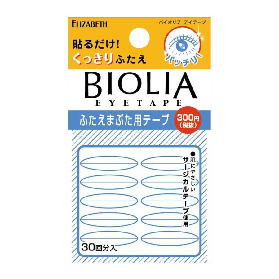 エリザベス バイオリア アイテープ 30回分入 [ ELIZABETH BIOLIA 二重テープ ]- 定形外送料無料 -｜bluechips