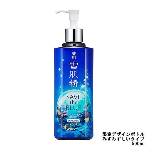 コーセー 薬用 雪肌精 化粧水 ビッグサイズ みずみずしいタイプ 500ml - 送料無料 - 北海道・沖縄を除く  :4971710272048:スタイルキューブ - 通販 - Yahoo!ショッピング