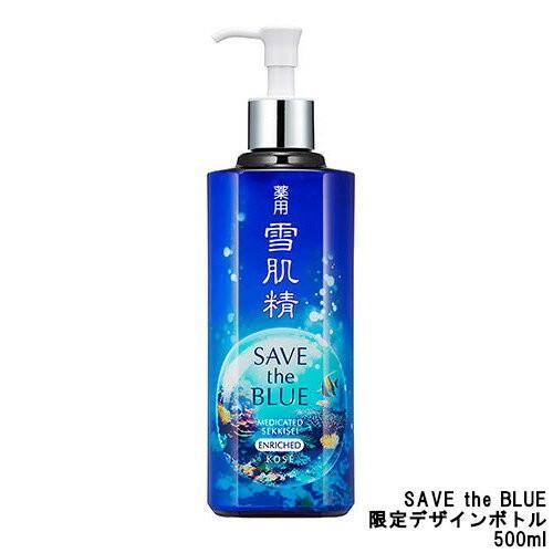 新品 KOSE 雪肌精 化粧水 しっとり 500ml スーパービッグ 雪肌精（SEKKISEI） コーセー 薬用 エンリッチ スーパービッグ 限定