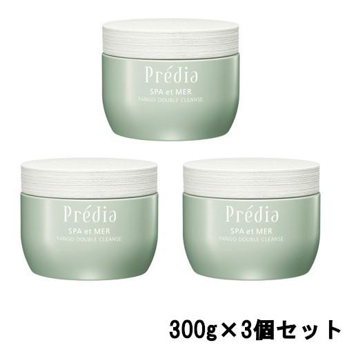 新品未開封　プレディア スパ・エ・メール　ファンゴ W クレンズ300ｇ×3 Predia コーセー プレディア スパエメール ファンゴWクレンズ 300g ×3