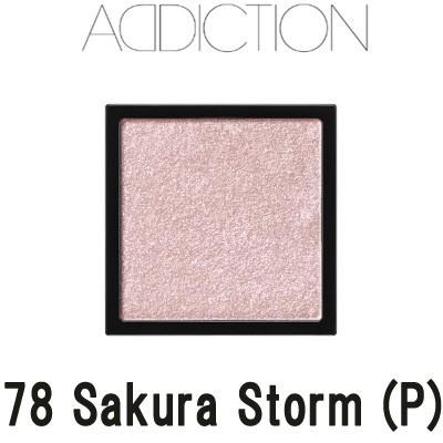 ADDICTION（アディクション） 並行輸入品 ザ アイシャドウ 78 サクラ