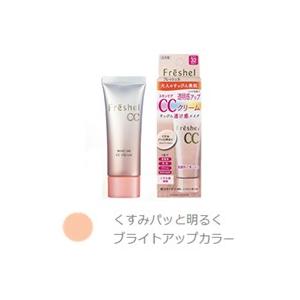 カネボウ フレッシェル スキンケアCCクリーム50g ( Freshel / CCクリーム / 化粧下地 ) - 定形外送料無料 -wp｜bluechips