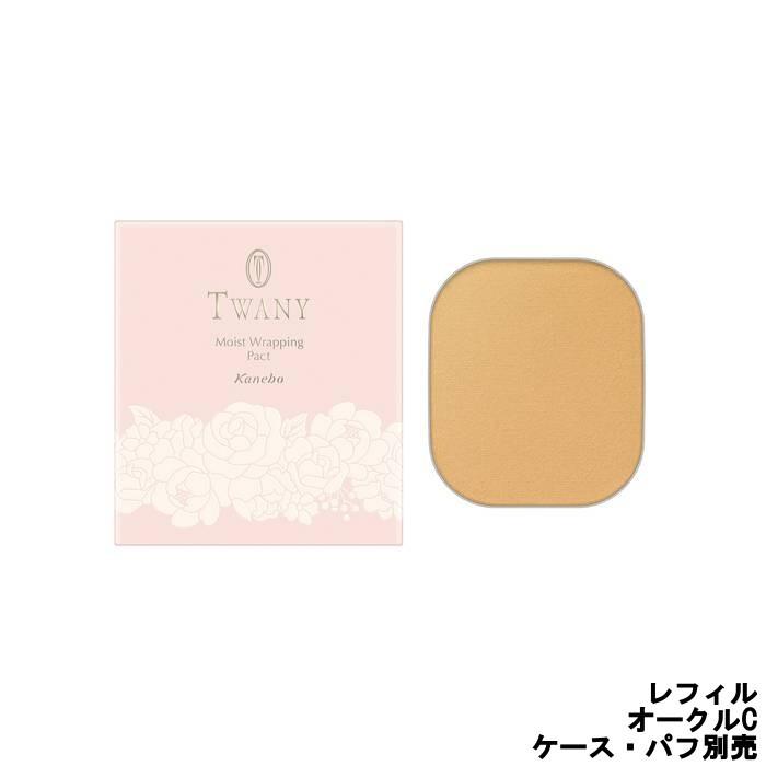 カネボウ トワニー モイストラッピング パクト レフィル オークルC 9.0g ケース・パフ別売 [ Kanebo ]- 定形外送料無料 -｜bluechips