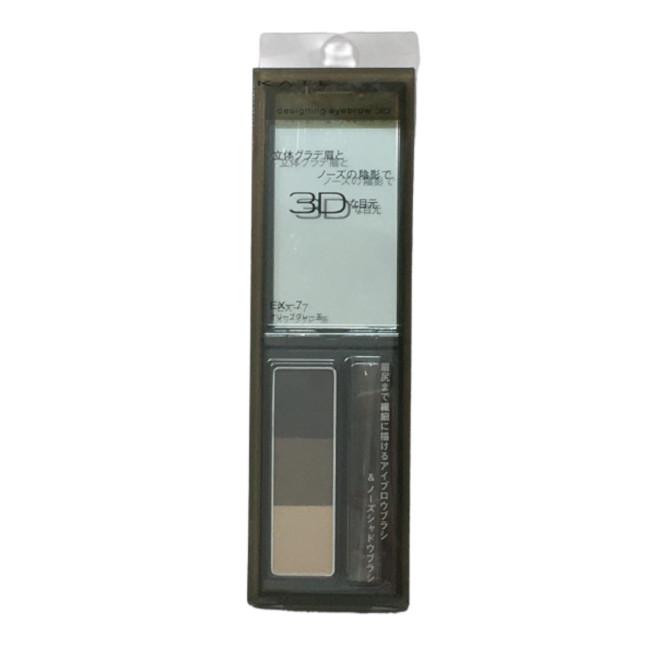 Kanebo ケイト デザイニングアイブロウ3D EX-7 オリーブグレー